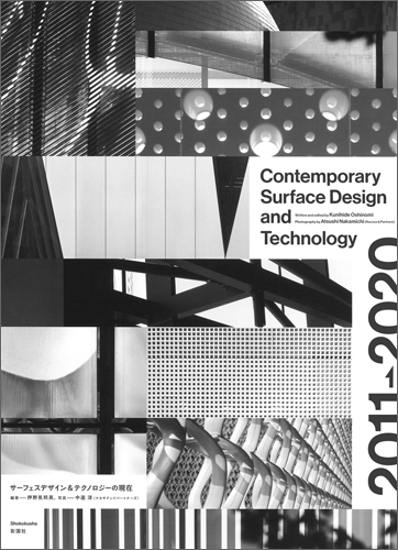 Contemporary Surface Design and Technology