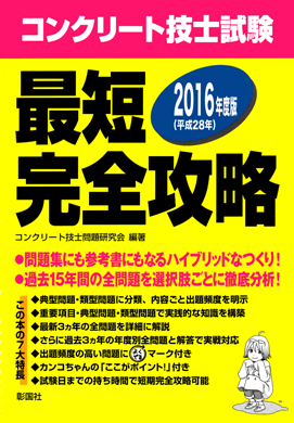 建築 土木図書専門出版の彰国社