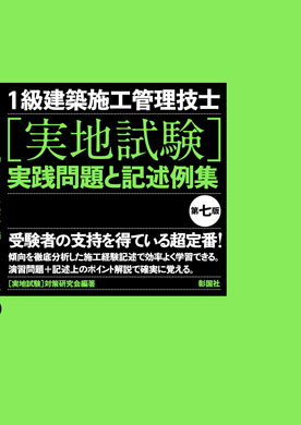 建築 土木図書専門出版の彰国社 建築 土木図書専門出版の彰国社