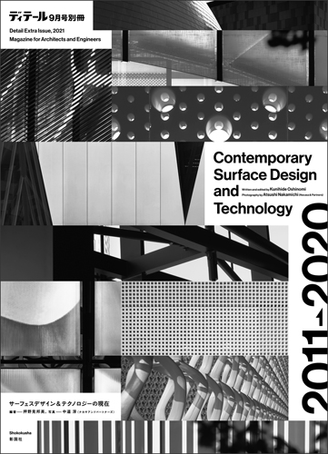 Contemporary Surface Design and Technology